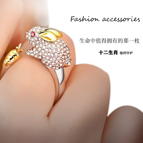 Year of the Dragon two-color open ring for women, national trend, electroplated zodiac ring, diamond transfer bracelet, gift ring, wholesale