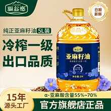 ����¼�����������եһ�����ß᳴����ʳ����5L�b�ٷ���Ş����Ʒ