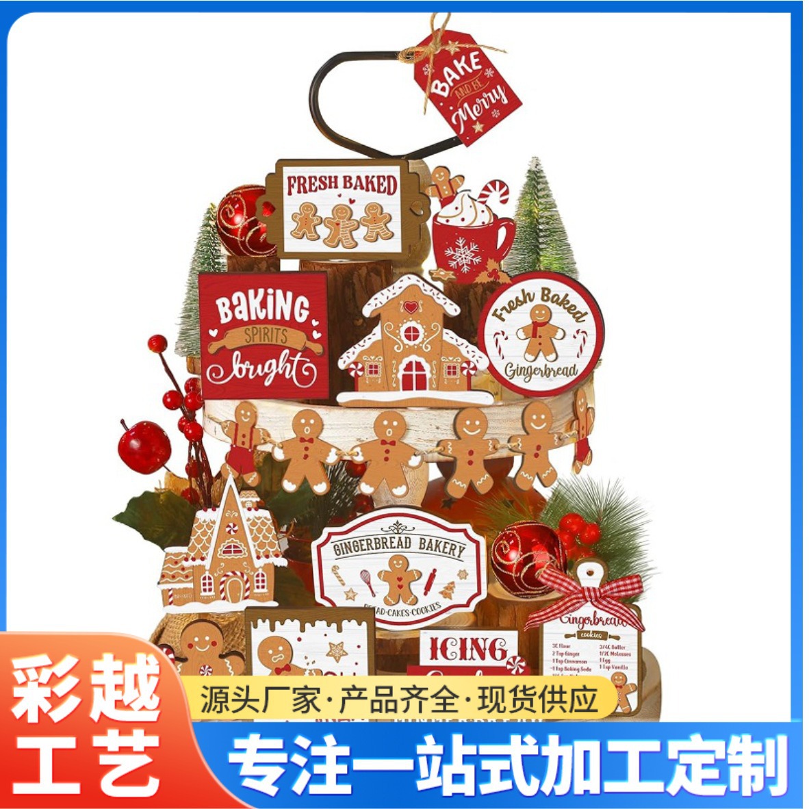 Cross-border Christmas wooden decorations hanging party Christmas tree scene Christmas gingerbread man layered tray decoration hanging