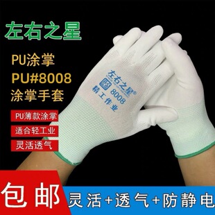 ����֮��PU#800�T����������������o���ӏS�p���I�����ڱ�����