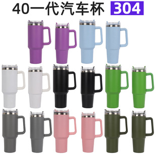 �羳һ��40oz��܇�������y܇�d�ֱ����Ա�304���P䓱��ر����l
