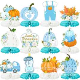 婴儿淋浴装饰蜂窝中心摆饰秋季派对餐桌装饰男孩蜂窝球生日派对用