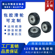 3D��ӡ�C���3D��݆�p�S�а��zPOM��PA��ĥ���������݆�o����ĥ