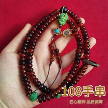 ��ʽ�H����ţ��108�wM�~�Ӽy��ɫ�y��diy��ͨ�ܭh�����ִ����