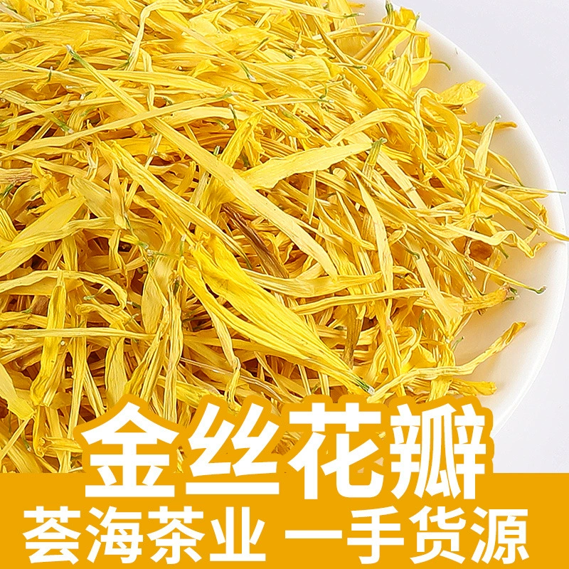 Чай из хризантем, золотой шелк, желтая хризантема, гонг, хризантема Wuyuan, лепестки хризантемы