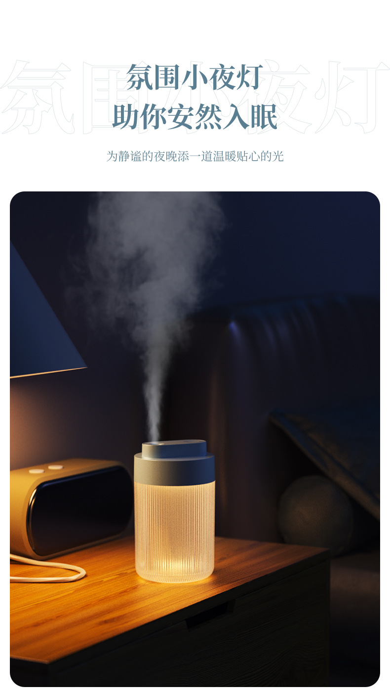 简易加湿器_06.jpg