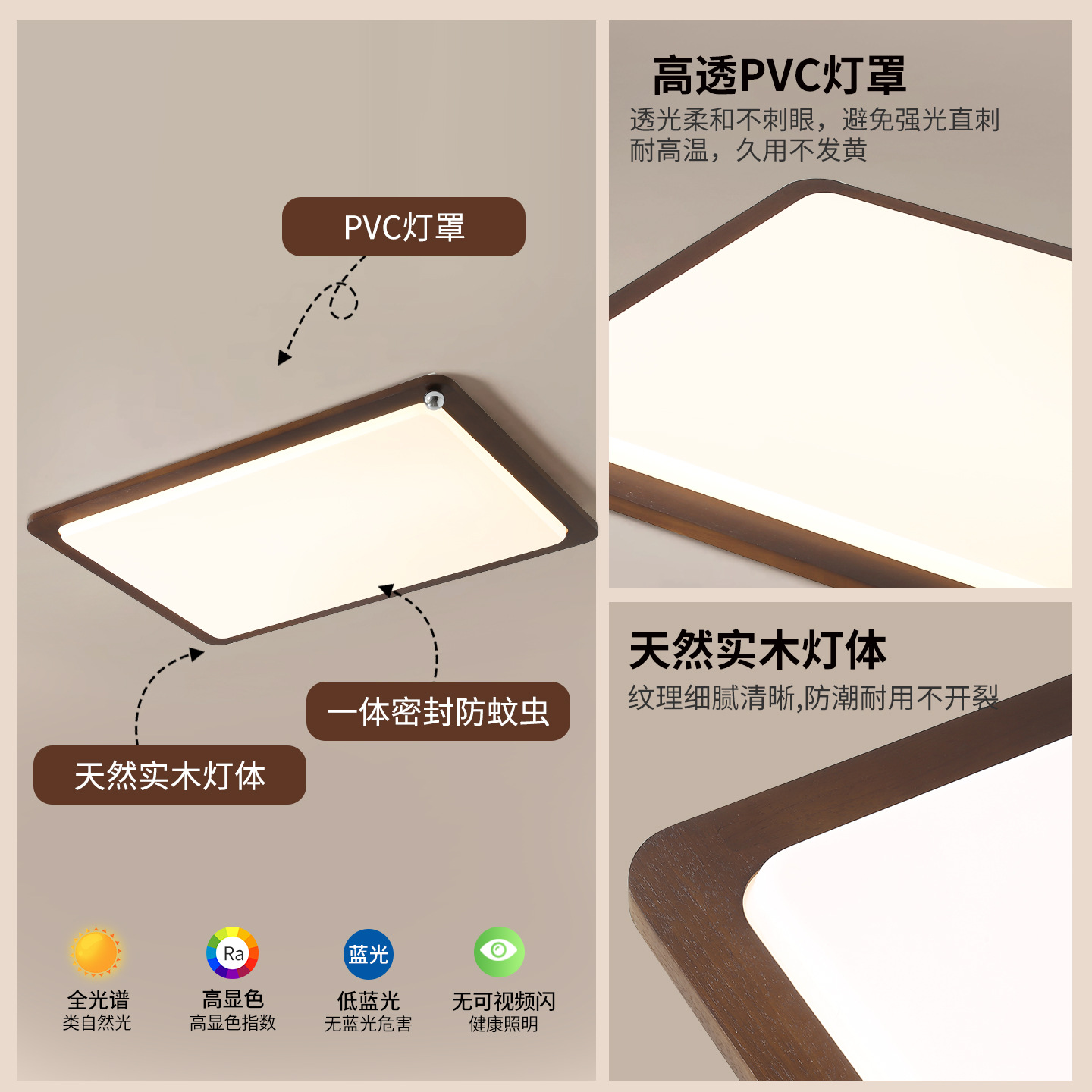 Luz principal de sala de estar de nuez nueva retro china de alto nivel rectangular sensación de vestíbulo de espectro completo 263L