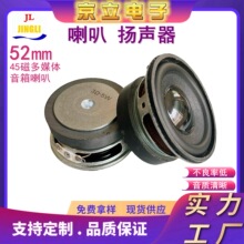 ����52mm�������45��3�W4&Omega;5w PU����ñ�y��ȫ�l�е����P��