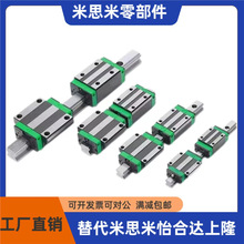 直线导轨SSE2BM SSE2BMZ8 10 13 16 20-41 129 275 469 669