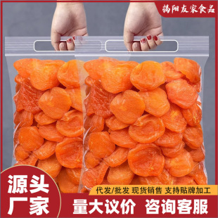 �o���Ӹ�250g�Ӹ����½����������������ȥ�˼t�Ӹɹ������T��ʳ