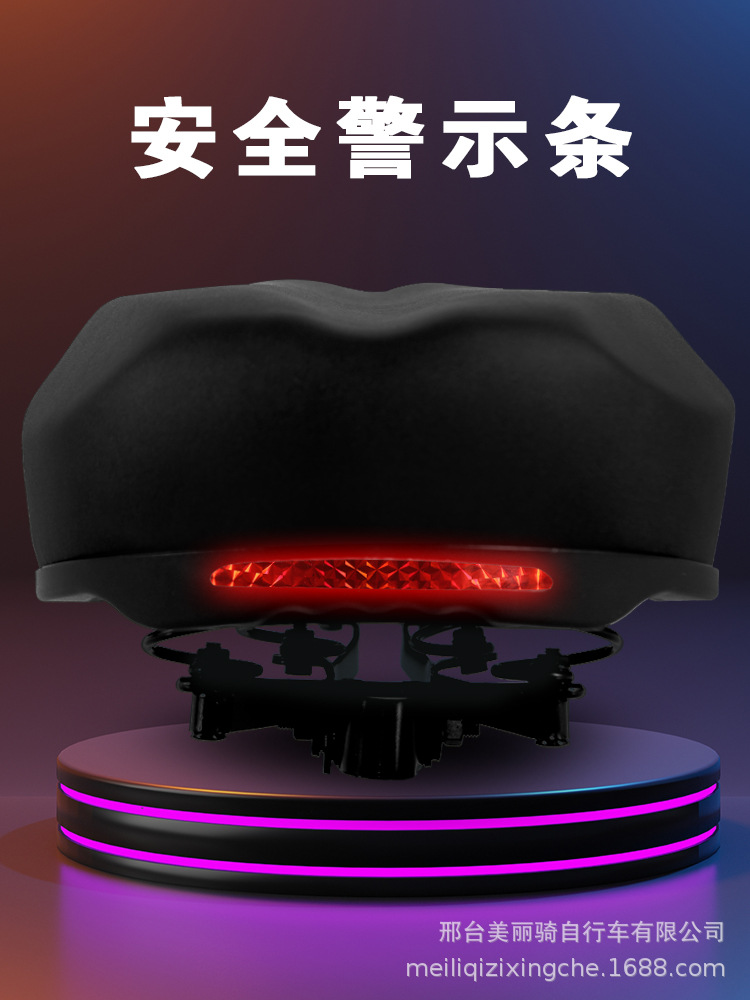 Cross-border electric car saddle battery car seat electric bicycle seat bag Driving Car Seat 6 shock absorption accessories