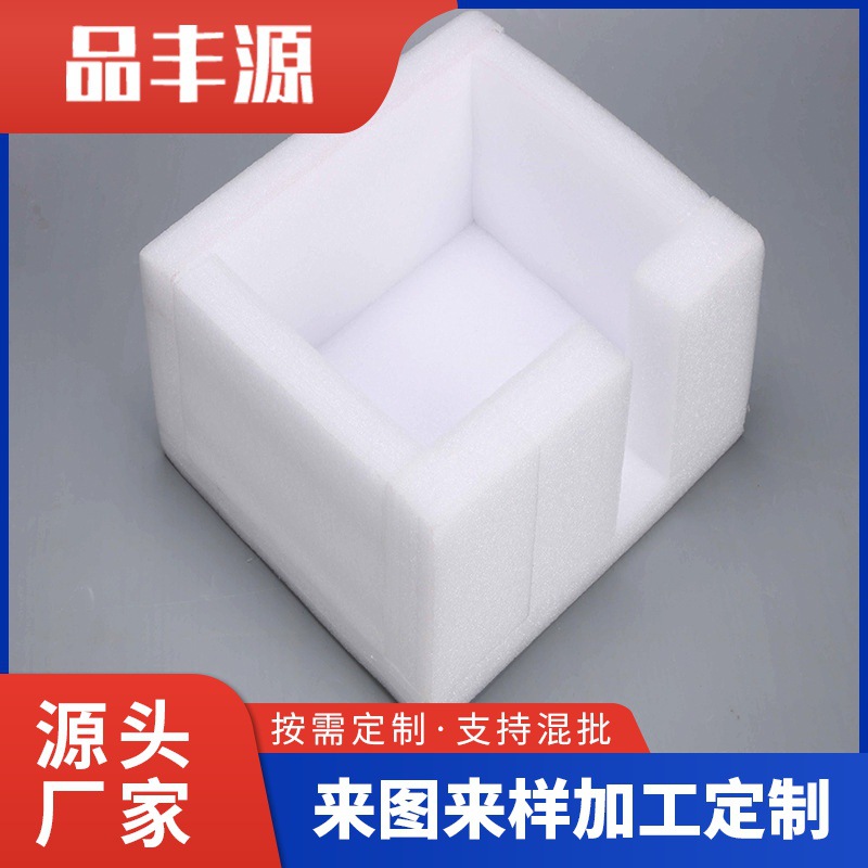 防震内衬epe珍珠棉包装异型内托填充包装开槽