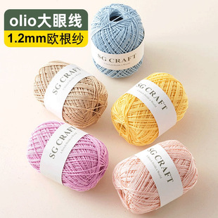 1.2mm�n��olio���۾�ë���W�������ֹ�����diy�hᘰ���ñ�Ӿ��F؛