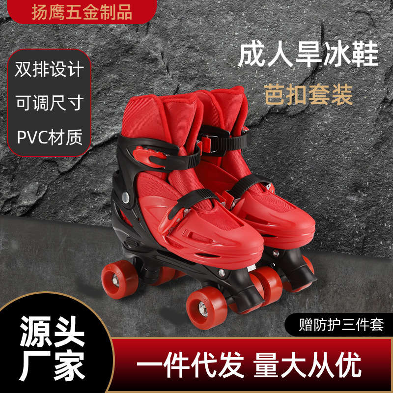 Boots with Bowknot Slides Set for Kids, Dual-Row Wheels, Four-Wheel Glitter Inline Skates for Boys and Girls, Ages 3-5-6-8-10, Ice Skating Shoes
