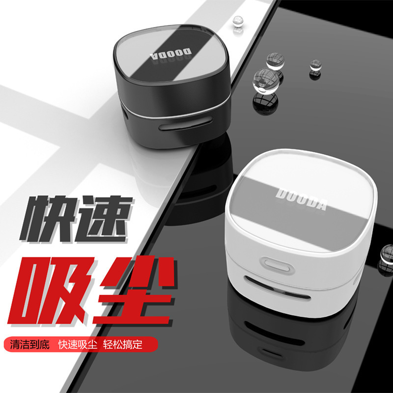 2025 新しいクロスボーダー小型ハンドヘルド掃除機家庭用ポータブルオールインワンワイヤレスミニデスクトップ掃除機|undefined