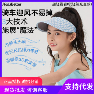 ��ƷHeyBetter��ͯ����ñ���ñ̫�ñ���p����ñ��플���ñ��