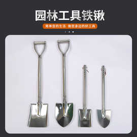 批发不锈钢铁锹连体锹平锹尖锹农用挖土开荒园林工具不锈钢尖锹
