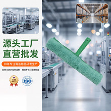 珊瑚绒玻璃涂水器 铝合金杆擦窗器跨境家用商用玻璃清洁涂水神器
