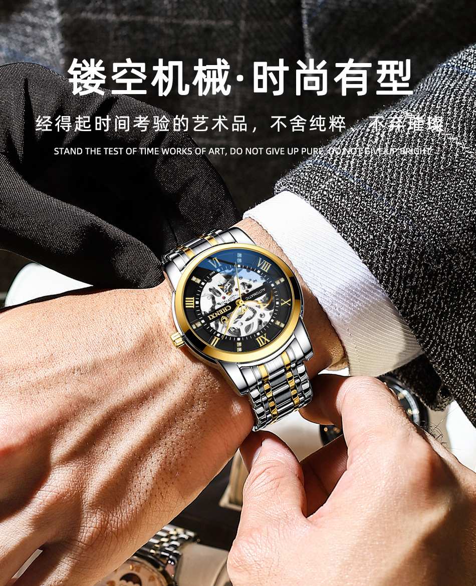 8802钢带银机芯详情_01.jpg