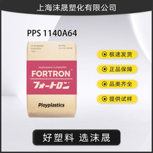 PPS1140A64 40���w������ȼ ��܇���� ������ ��Ȧ�Ǽ� ɢ���L