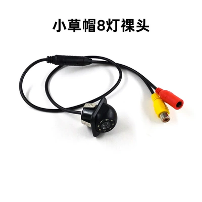 Image Camera Car Camera, Vehicle camera - with-english-color-box-small-straw-hat-with-8-lights-gimmick