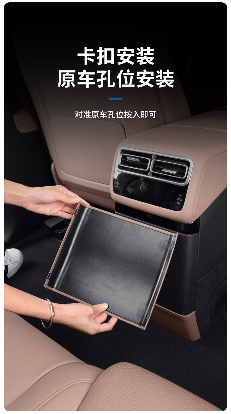 Ideal I6I8L6L7L8 Rear Seat Refrigerator Anti-Kick Pad Air Conditioning Anti-Scratch Board Protective Cover Car Interior Modification Accessories