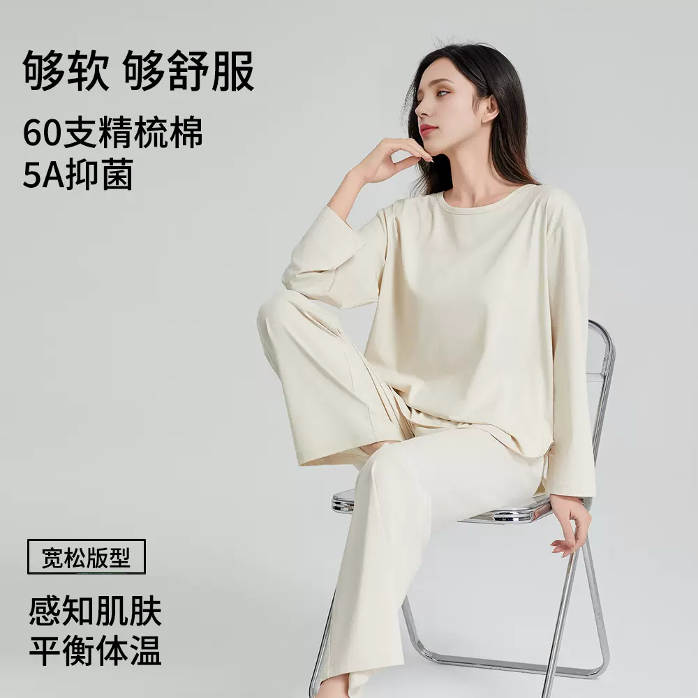 春秋新款女士睡衣带胸垫家居服圆领简约可外穿长袖A类套装