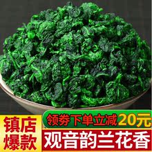 2022新茶安溪鐵觀音茶葉濃香特一級綠茶清香型蘭花香烏龍茶500g