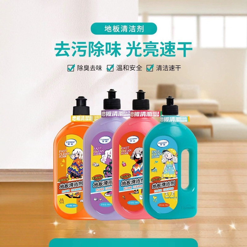 床クリーナー、高効率除染、モップ掛け洗浄液、家庭用床タイル、タイル拭き、明るく新鮮、香り長持ち|undefined