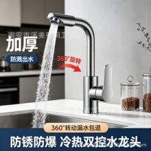 �N�������D��ˮ���^���ˮ���^ϴ��ؼ���ϴ���f��ϴ�������Dˮ��