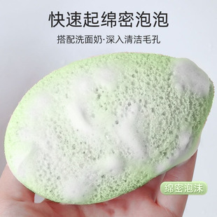 Keqi Soak in Water Big Sponge Wash Makeup Remover Cleansing Dormitory Makeup Set Household Gloves Face Wash KQ1196