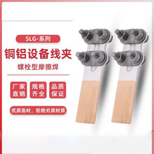 ��˨���~�X�^���O�侀�ASLG/ST-1/2/3/4�ͺϰ�Ħ�����T���Ӿ�����