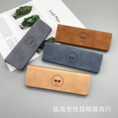 在庫あり 新型メガネケース 近視用メガネケース 高級感 高級レザー 韓国風 ins風 耐圧 ポータブル 眼鏡収納