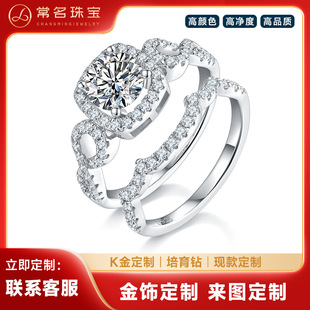 Luxury Square Bag Women's Ring K Gold Series 1.0 Carat Laboratory-Grown Diamond D-Grade Vvs Women's Jewelry Factory Direct Sales