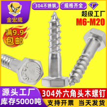 ����ľ���304���P��������^���ݼy��βľ���Թ��ݽzm6m12ľ���