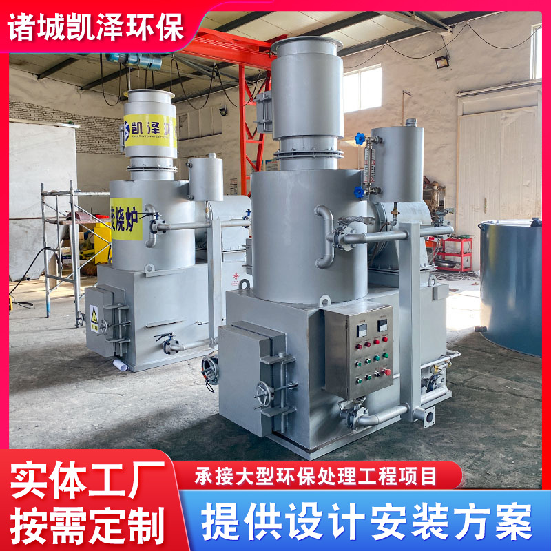医院生活工厂垃圾焚烧炉养殖屠宰固液废弃物高温热解汽化焚烧设备