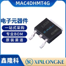 MAC4DHMT4G 封装TO-252  Littelfuse 美国力特 晶闸管可控硅/模块