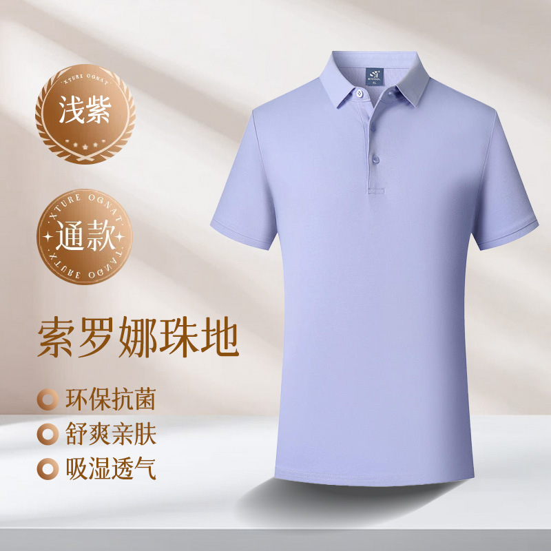 Polo de seda de hielo, bordado personalizado, logotipo, ropa de trabajo, camiseta de manga corta de algodón para hombres de negocios, grupo de verano de gama alta
