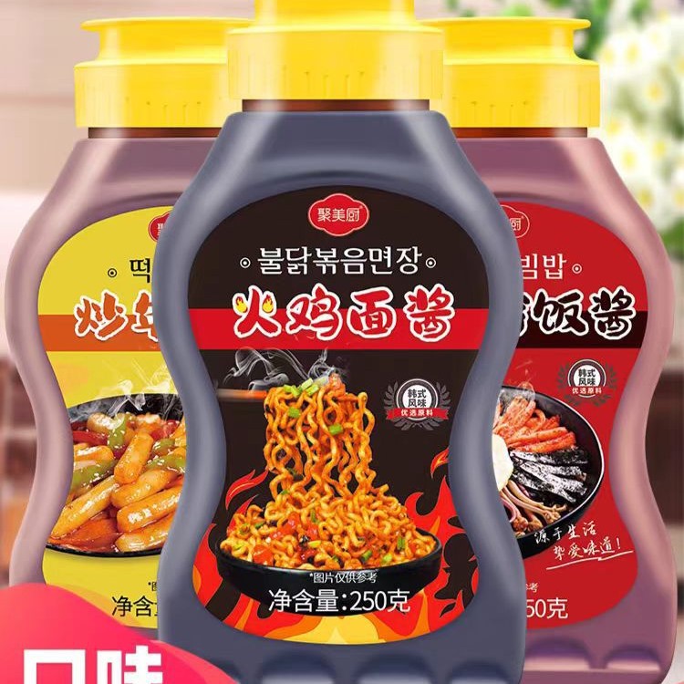 韩式火鸡面酱辣酱拌面酱石锅拌饭酱火鸡面酱料甜辣味炒年糕酱料