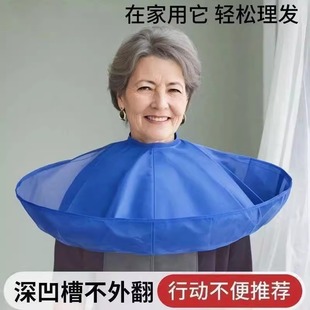Adult Hair Cutting, Elderly Hair Cutting Apron, Non-Stick Hair Cross-Border Home Shaving Shawl, Children's Hair Cutting Apron