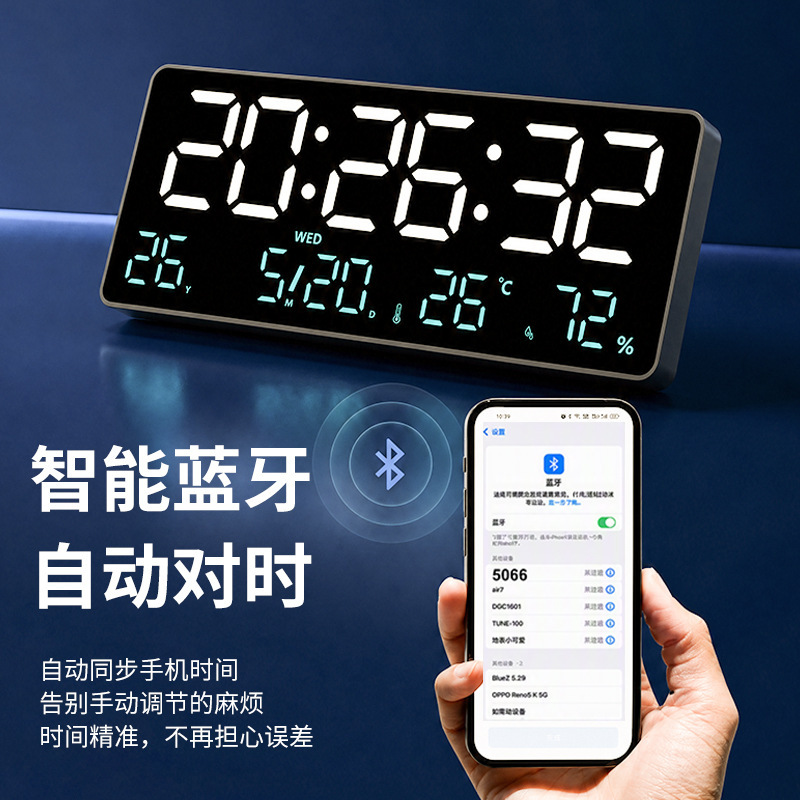 mimidu 대형 LED 디지털 전자시계 온습도 달력 블루투스 탁상시계 벽걸이 알람