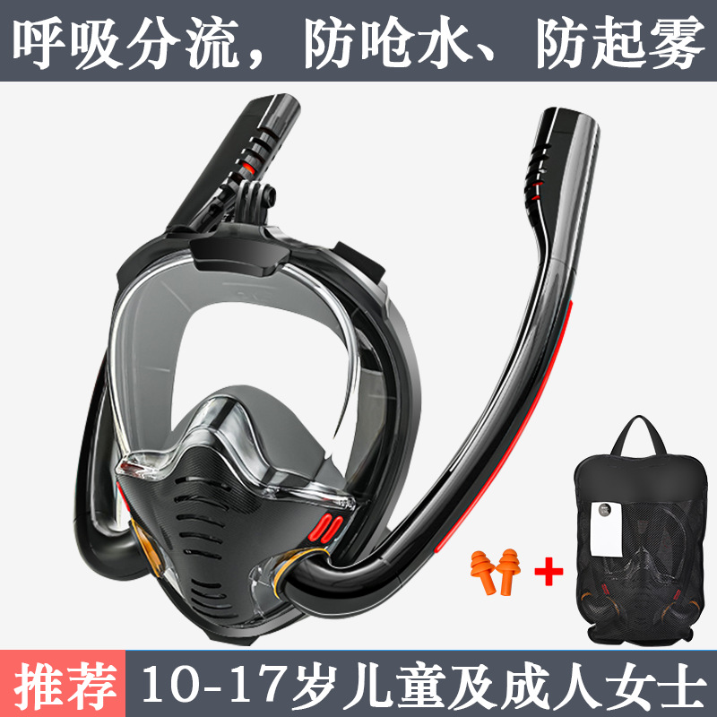 Máscara de buceo Máscara de esnórquel seca para adultos y niños Sanbao Miopía Respirador de cara completa Equipo Espejo Antiempañado