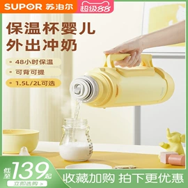 保温杯;玻璃杯;保温壶/瓶