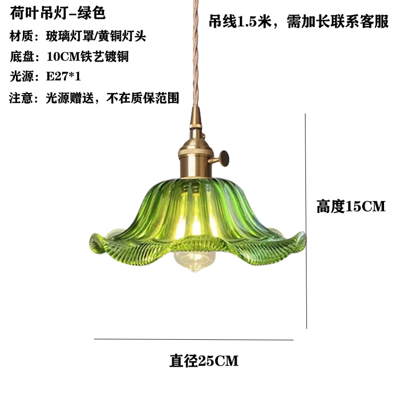 Japón vintage vidrio de bodas de nuez pasillo ventanas cafetería comedor bar cabecera lámpara de cama comedor