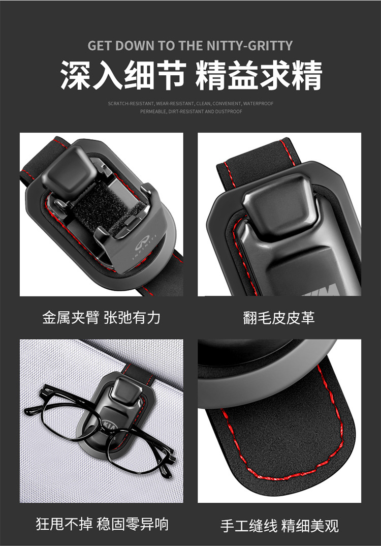 Car Glasses Clip Car Sun Visor Storage Glasses Frame Car Sunglasses Clip Car Metal Decoration Supplies
