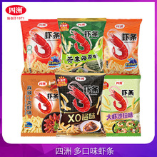 ����ԭζɳ��С���rζ�r�l������e����ը�k������ʳ��ʳƷС��