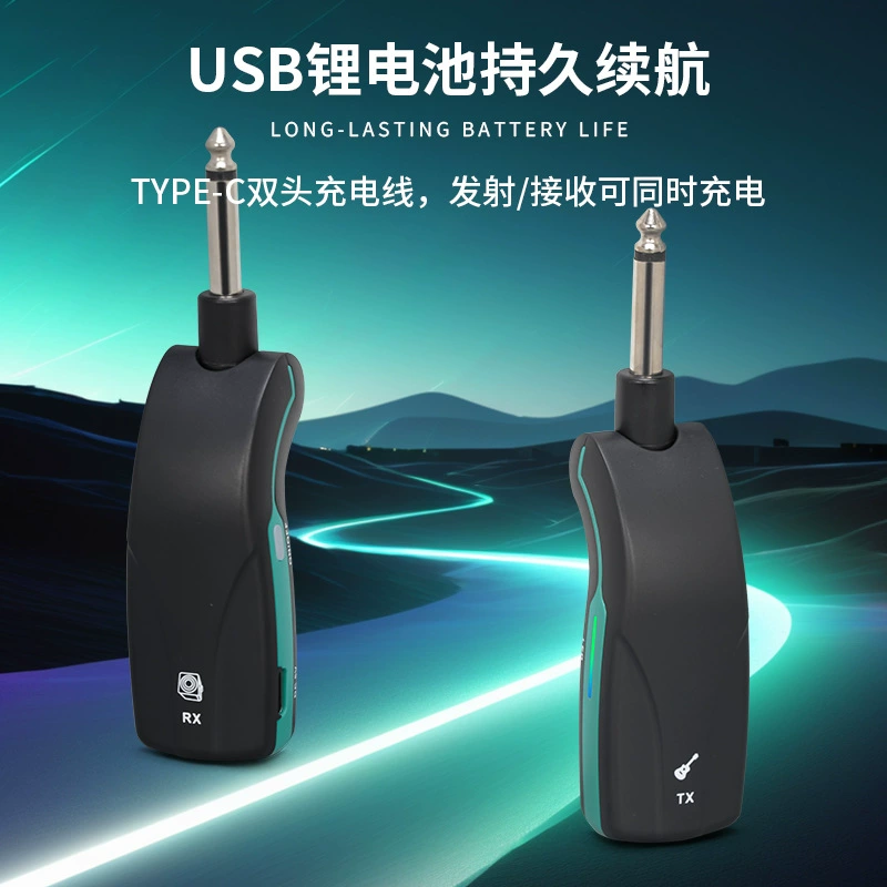 [跨境吉他无线发射接收器电吹管收发器电吉他贝斯乐器专用连接器]