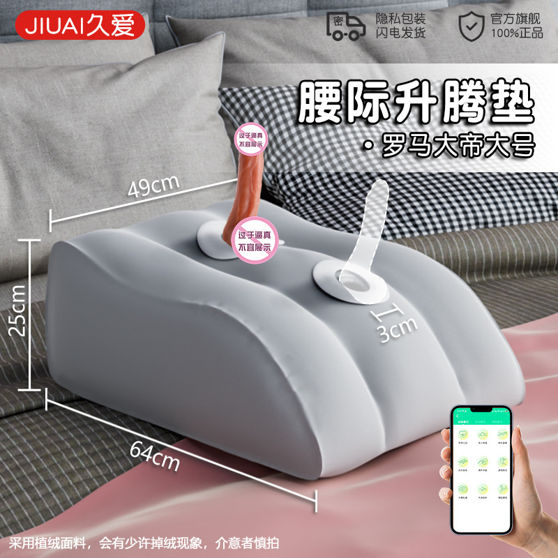 Jiuai Realistic Silicone Dildo with Electric Telescopic Vibration, Flesh Tone — detail image 11