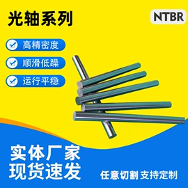 导轨;直线轴承;其他传动件