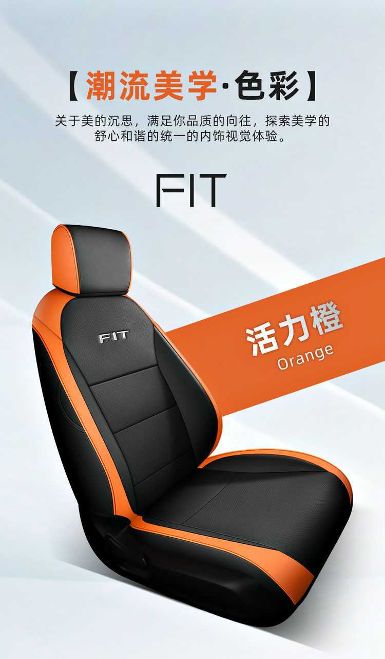 2021-2024 Honda Fit Life Special Leather Car Seat Cover Full-Cover Breathable Cushion Seat Cover